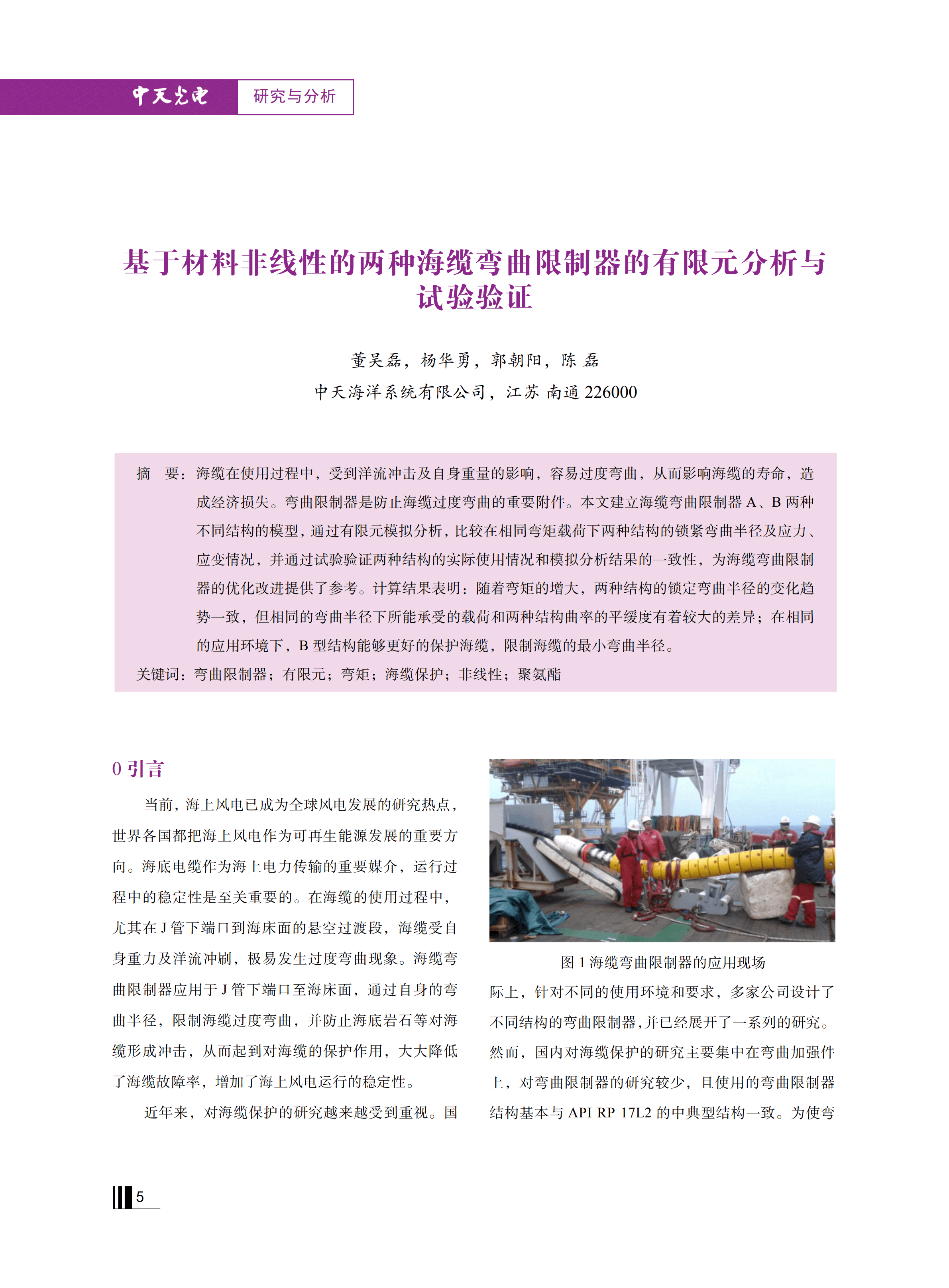 �Ƿ�����(�й���)-�ٷ���վ