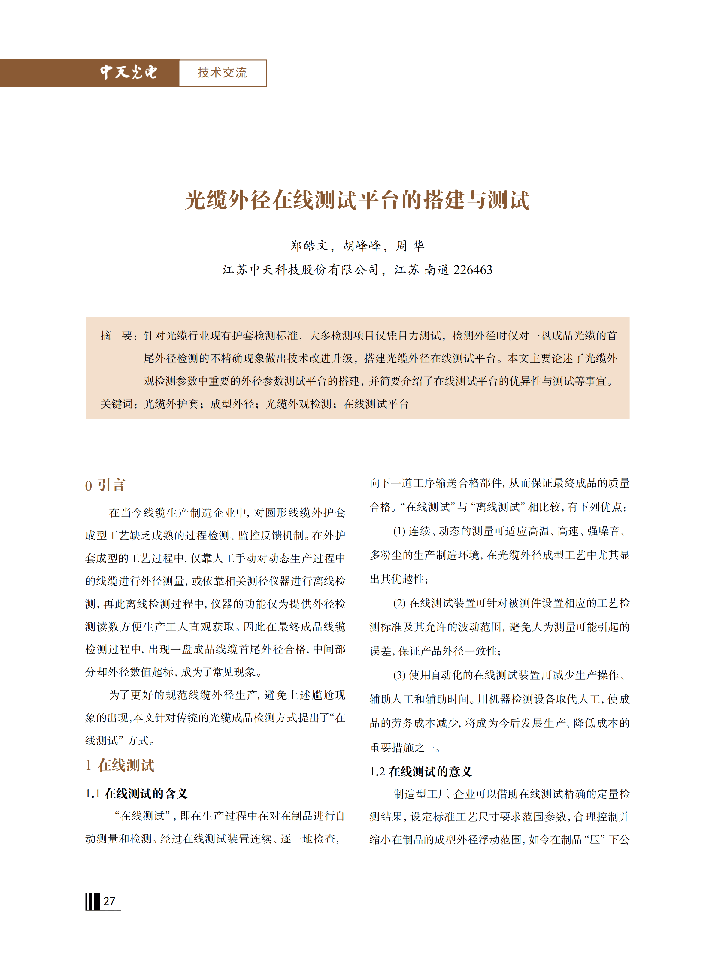 �Ƿ�����(�й���)-�ٷ���վ