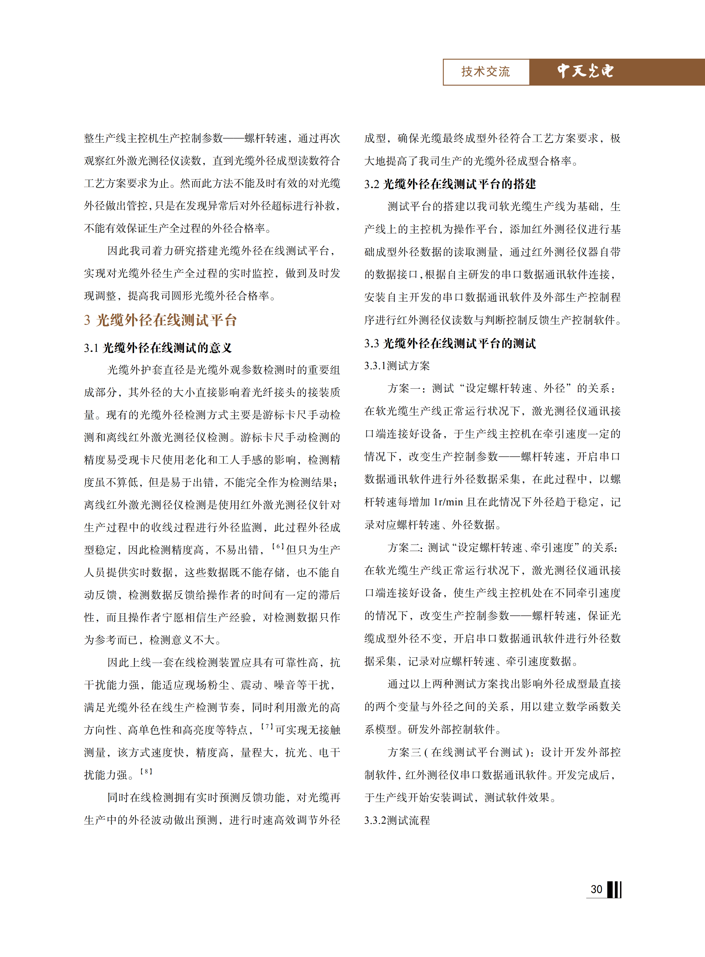 �Ƿ�����(�й���)-�ٷ���վ