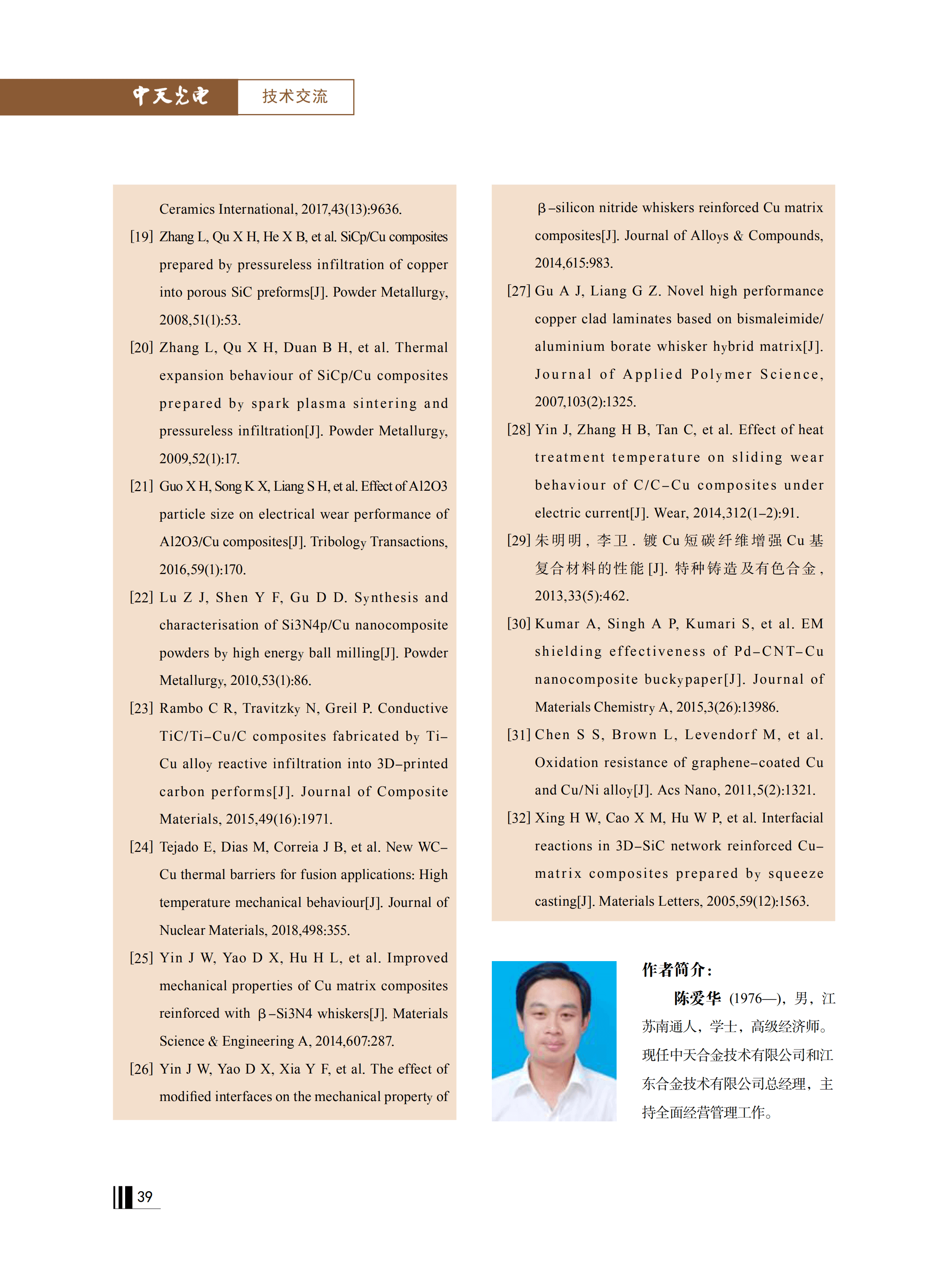 �Ƿ�����(�й���)-�ٷ���վ