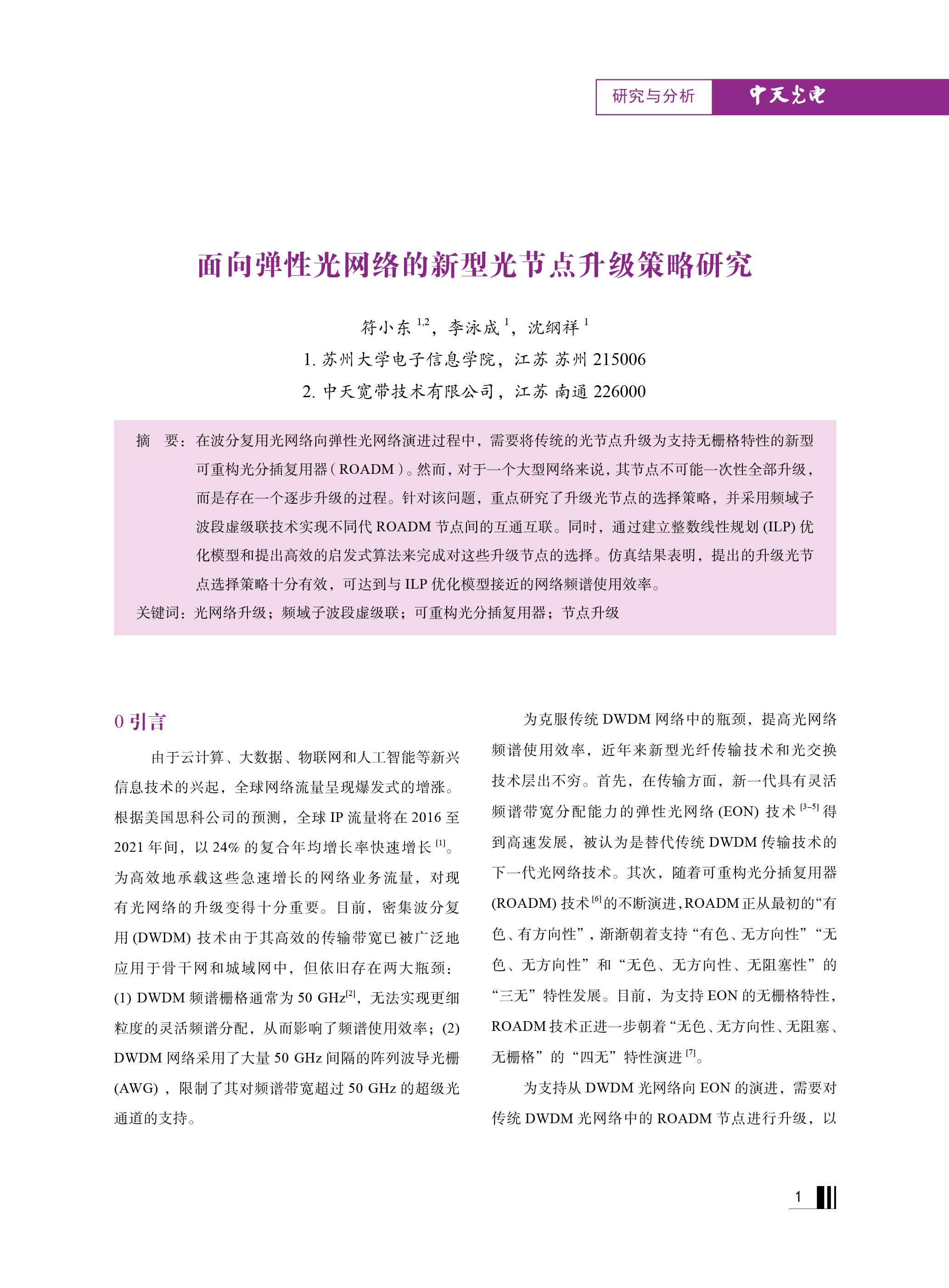 �Ƿ�����(�й���)-�ٷ���վ