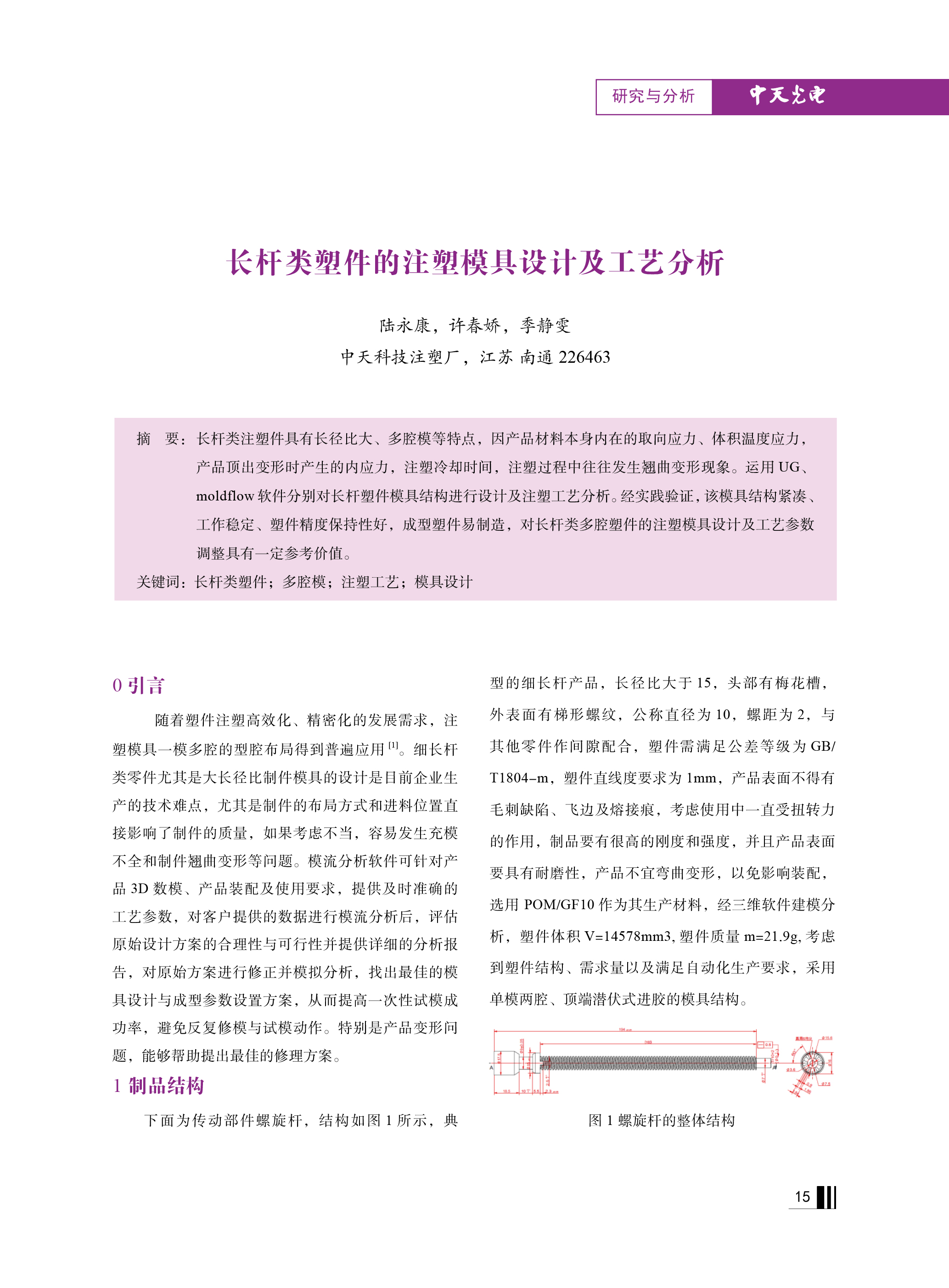 �Ƿ�����(�й���)-�ٷ���վ