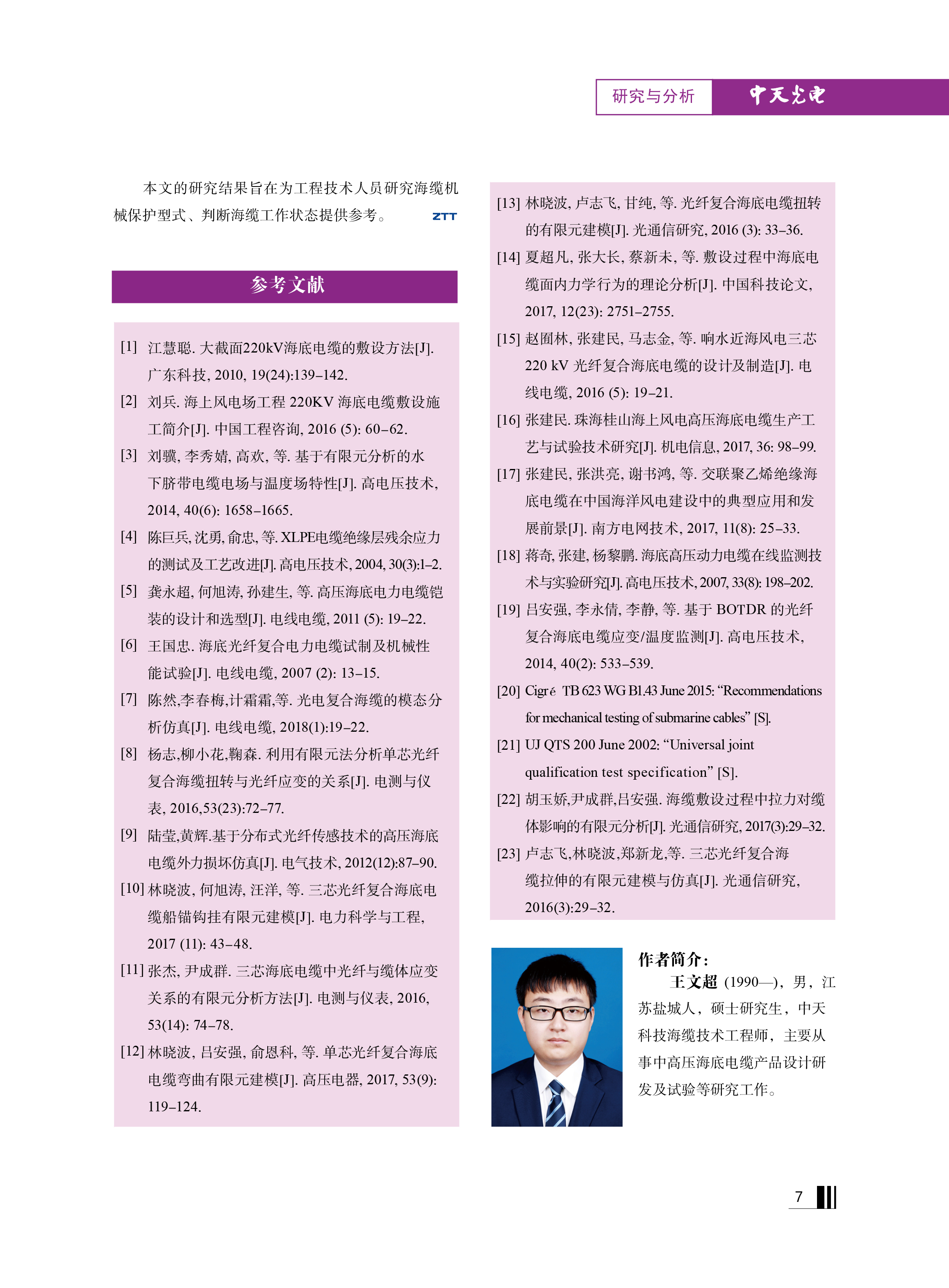 �Ƿ�����(�й���)-�ٷ���վ