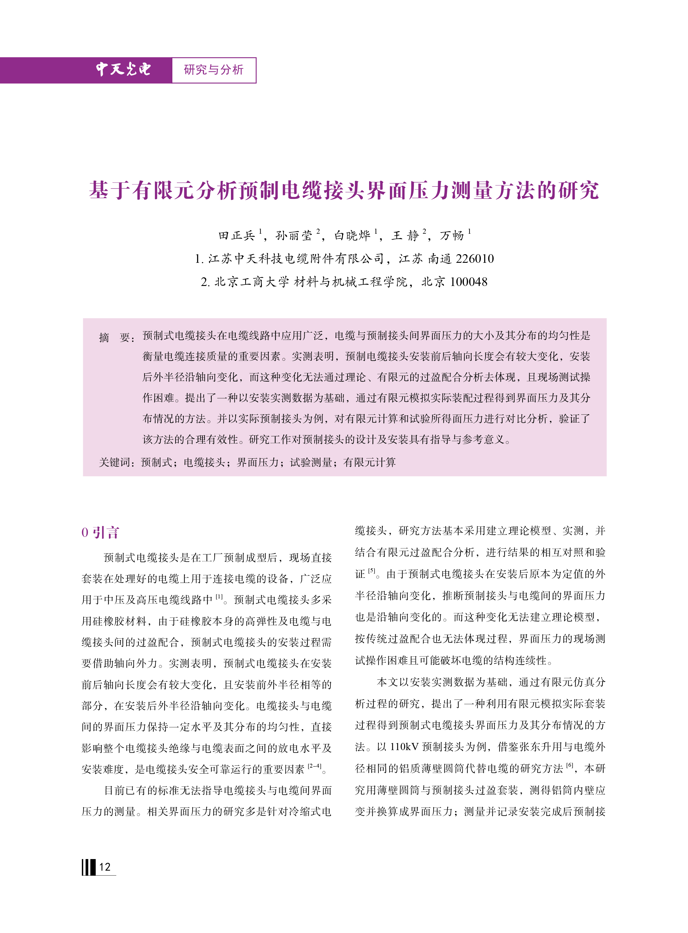 �Ƿ�����(�й���)-�ٷ���վ