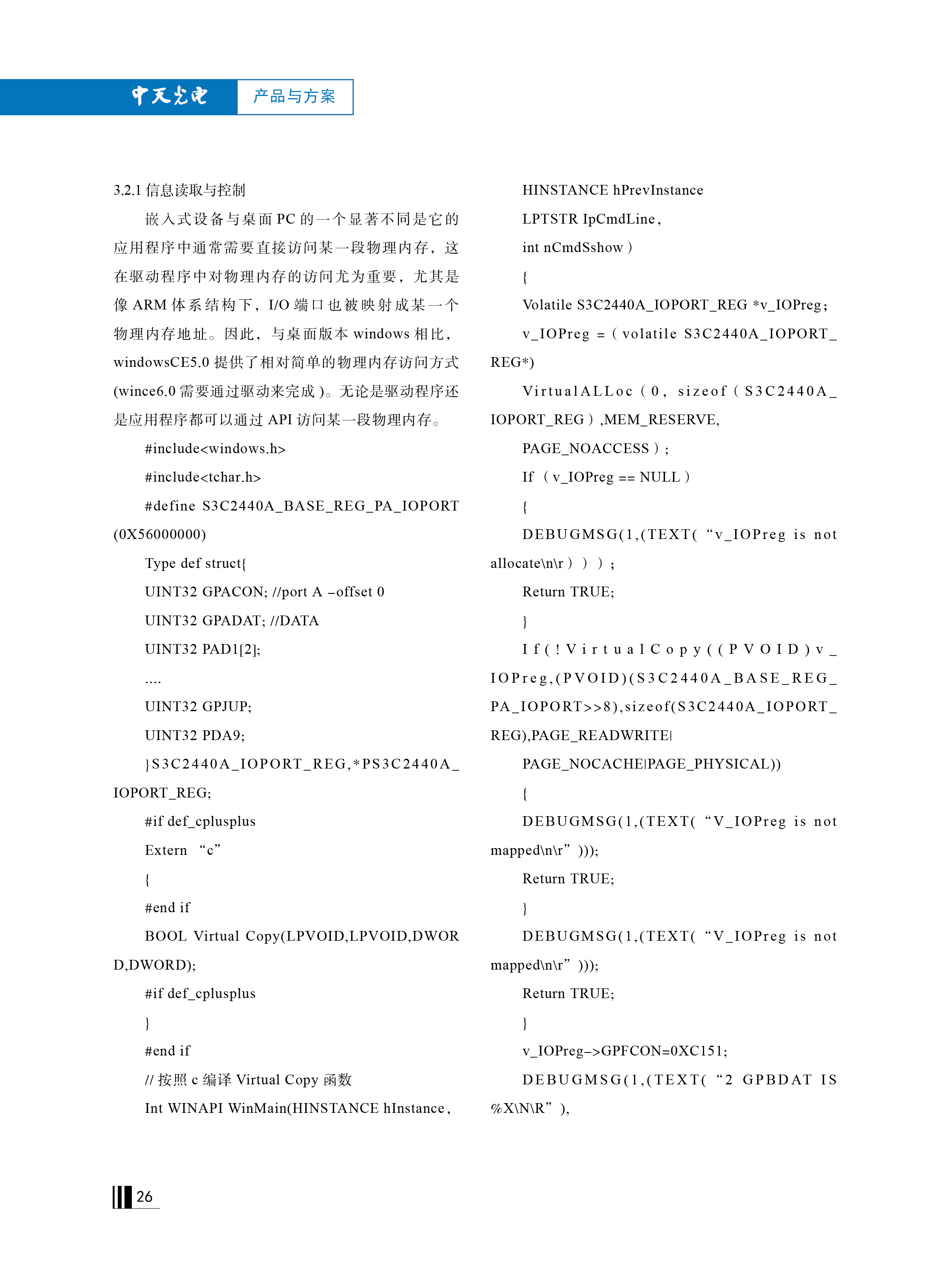 �Ƿ�����(�й���)-�ٷ���վ