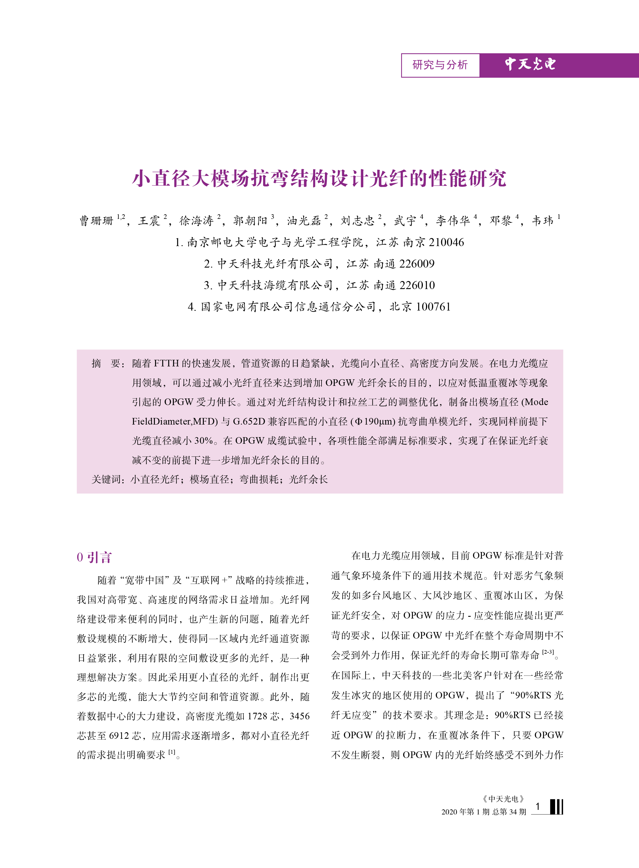 �Ƿ�����(�й���)-�ٷ���վ