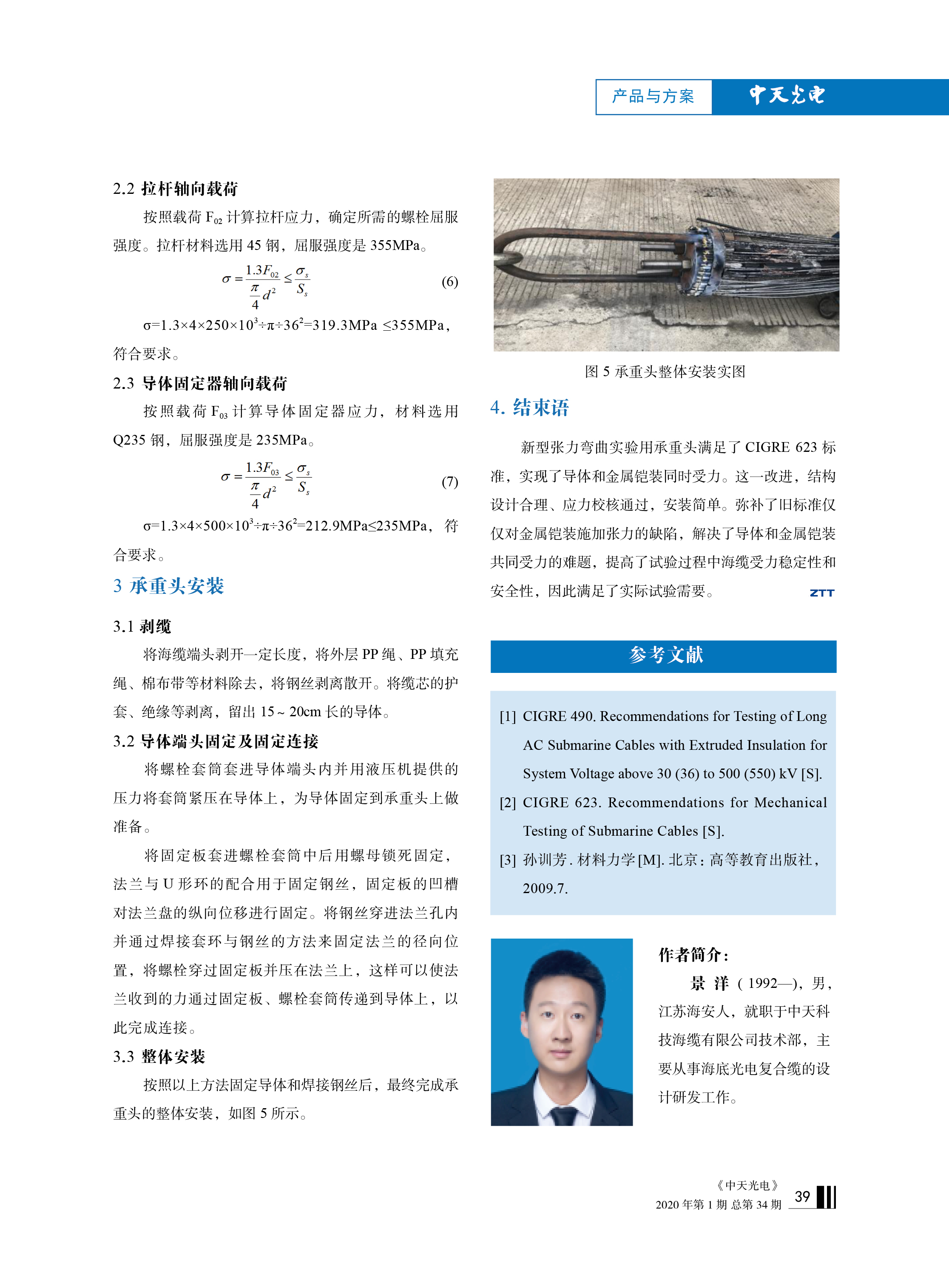 �Ƿ�����(�й���)-�ٷ���վ