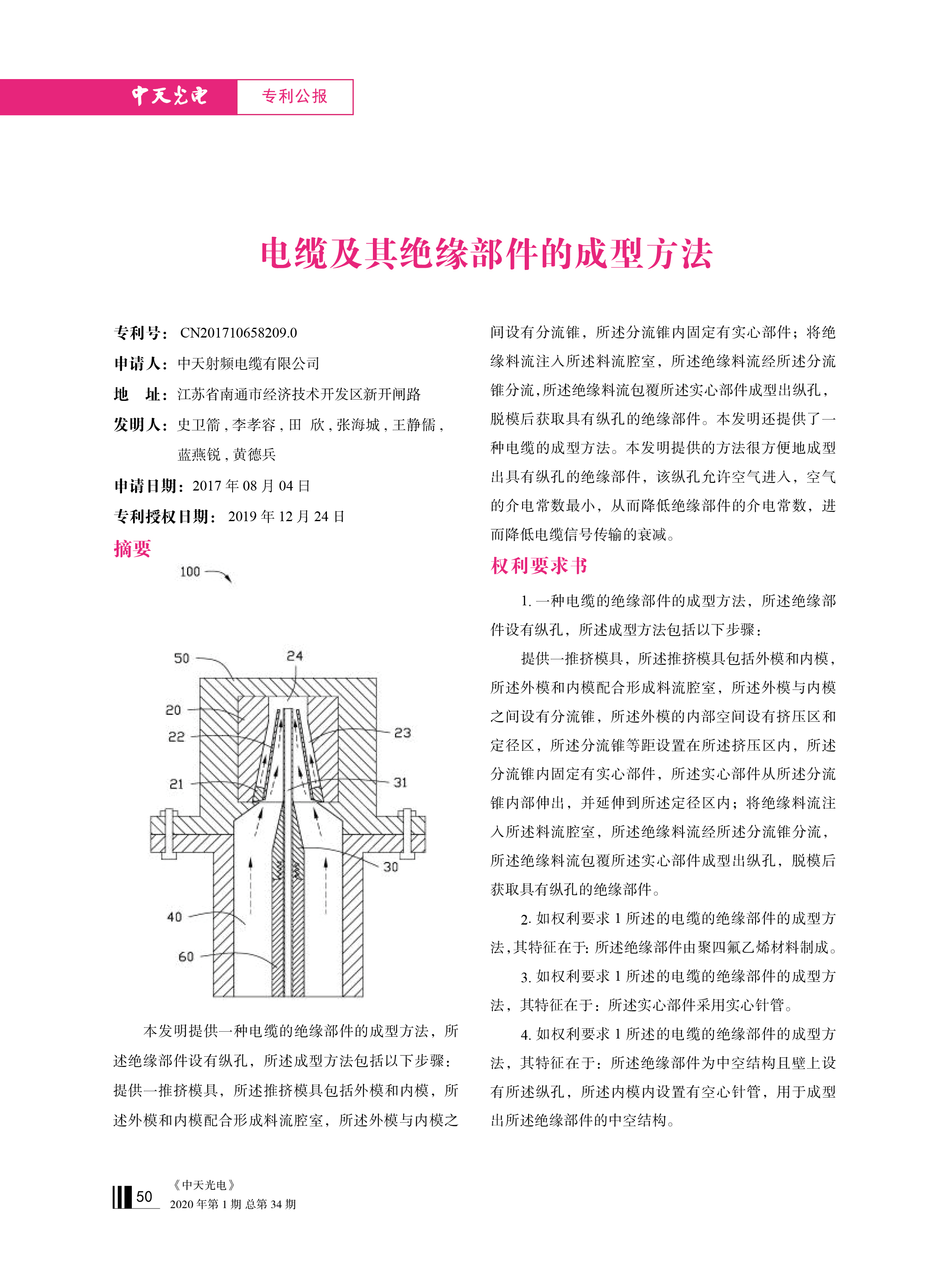 �Ƿ�����(�й���)-�ٷ���վ