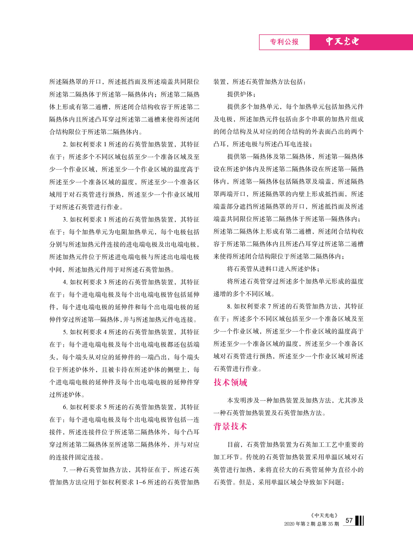 �Ƿ�����(�й���)-�ٷ���վ