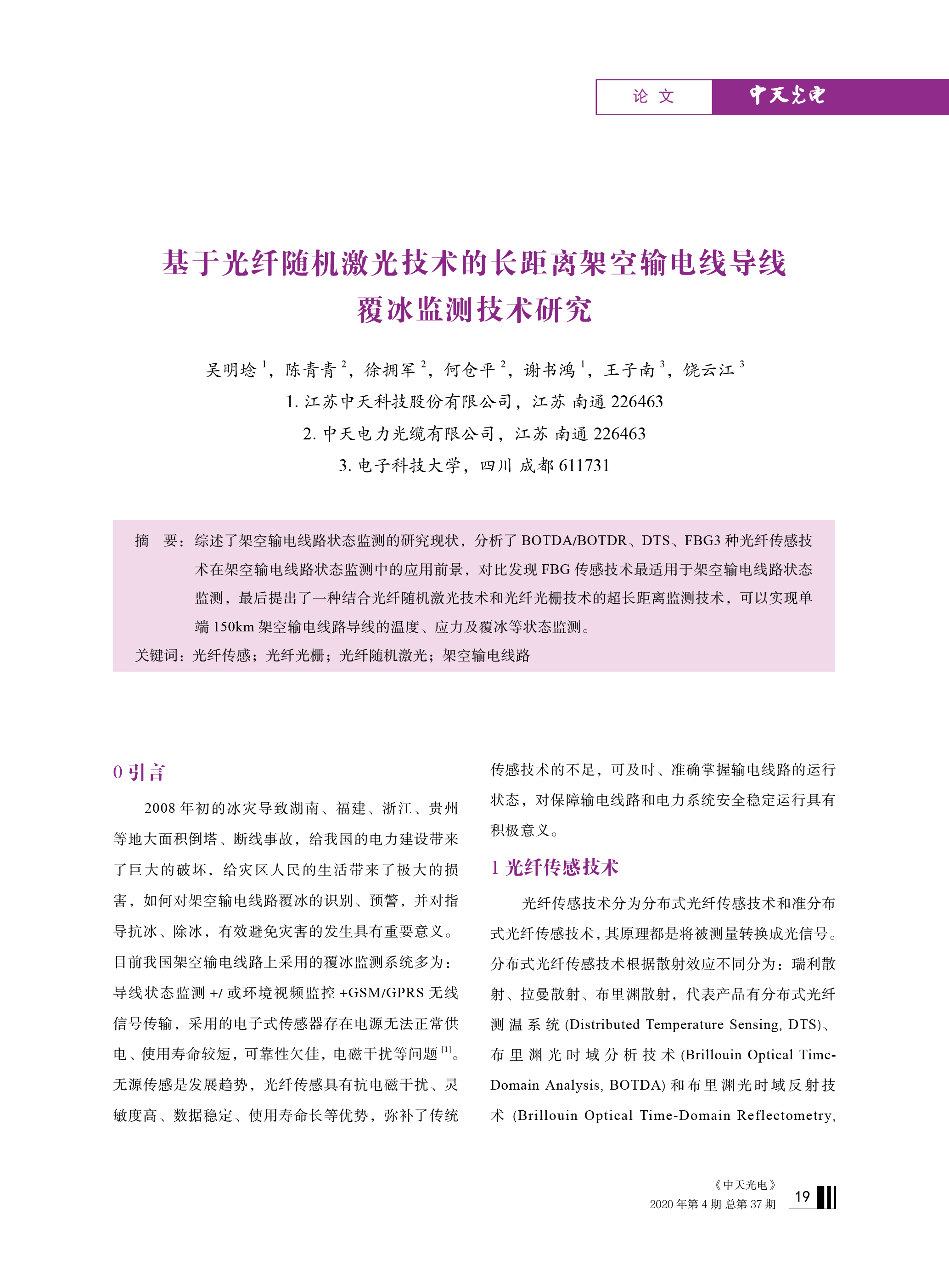 �Ƿ�����(�й���)-�ٷ���վ