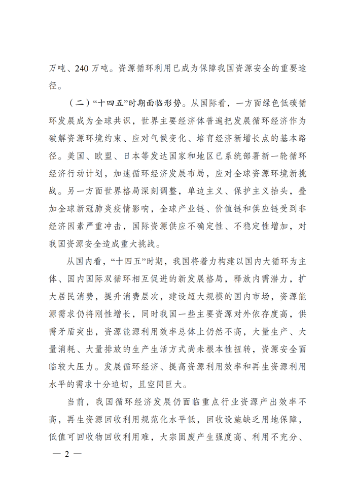 ·Ç·²¹ú¼Ê(ÖйúÇø)-¹Ù·½ÍøÕ¾