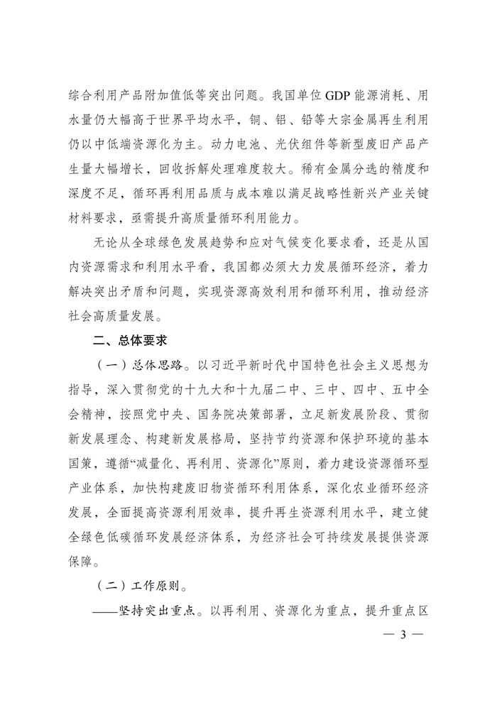 ·Ç·²¹ú¼Ê(ÖйúÇø)-¹Ù·½ÍøÕ¾