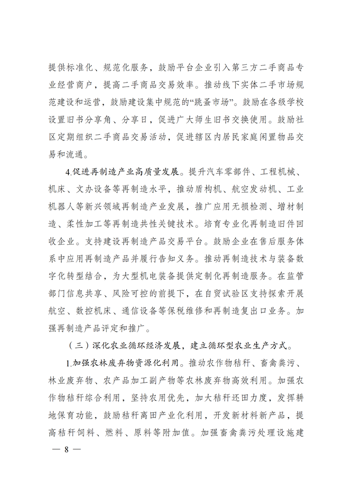 ·Ç·²¹ú¼Ê(ÖйúÇø)-¹Ù·½ÍøÕ¾