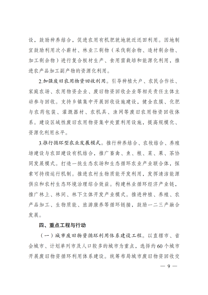 ·Ç·²¹ú¼Ê(ÖйúÇø)-¹Ù·½ÍøÕ¾