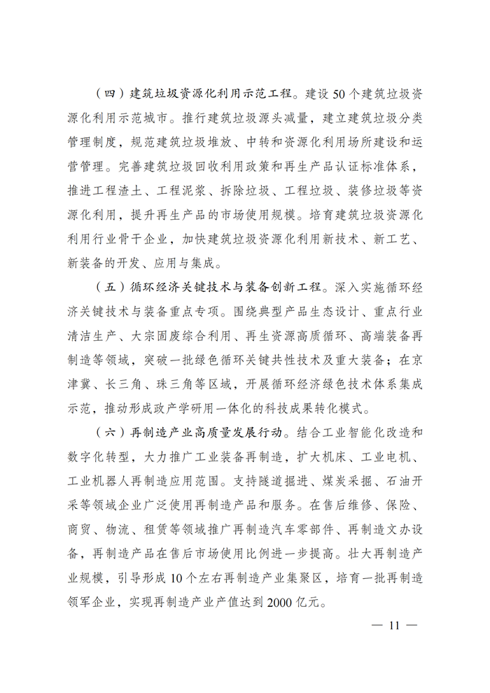 ·Ç·²¹ú¼Ê(ÖйúÇø)-¹Ù·½ÍøÕ¾